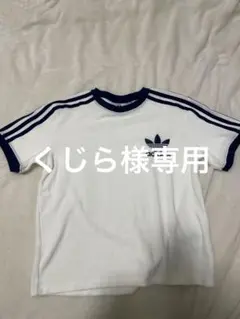 adidas 3本ライン Tシャツ S ホワイト/ネイビーのサムネイル
