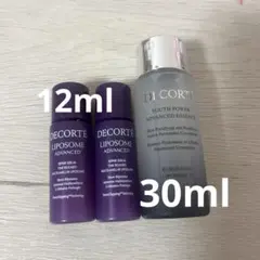 コスメデコルテ ユースパワーエッセンスローション リポソーム 美容液 ミニサイズ
