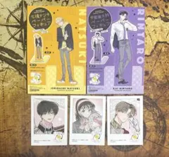 多聞くん今どっち⁉︎　アニメイト特典　ミニフォトカード　ペーパーフィギュア