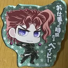 2026年最新】花京院典明 缶バッジの人気アイテム - メルカリ