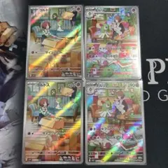 2026年最新】ラルトスarの人気アイテム - メルカリ
