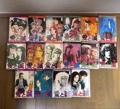 Item thumbnail for item 0cc6fdca-75e9-4ec4-9911-e0b9441f023f