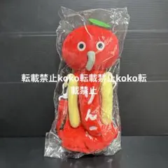 新品　パンどろぼう　ブロッコリーくじ　Ｂ賞　りんご