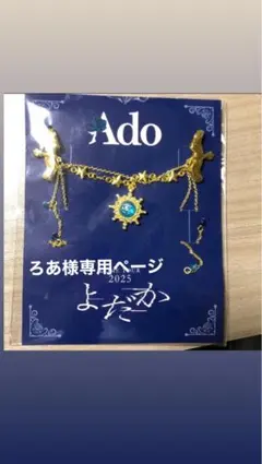 Item thumbnail for item 6b9b36f5-e1eb-4101-8758-c01989eb582e