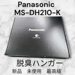 パナソニック 堀座卓用ヒーター MH9102 - メルカリ