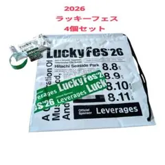 LuckyFes 2026 巾着袋　ステッカー　ウェットシート　リストバンド