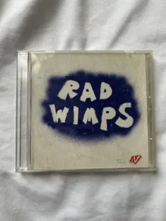 2025年最新】もしも radwimpsの人気アイテム - メルカリ