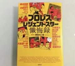 Item thumbnail for item c733424b-4296-4f4a-9790-0d781610b620