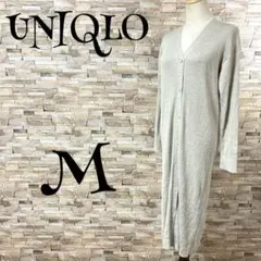 【ユニクロ /UNIQLO】　カーディガン　ロング　ニット　リブ　M　GU
