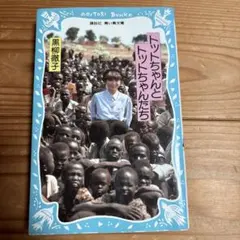 Item thumbnail for item 75e1c462-5b56-45c5-b176-87971c62f74d