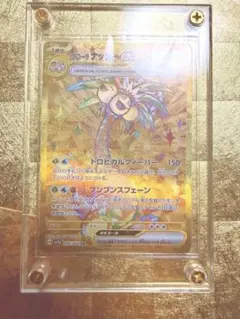 2026年最新】闘エネルギー urの人気アイテム - メルカリ