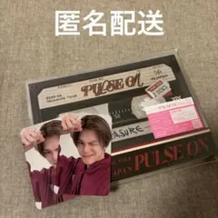 TREASURE PULSE ON 2025-26 TOUR CD