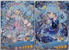 おねがいアイプリ あおい アイプリグミ グミカ シークレット