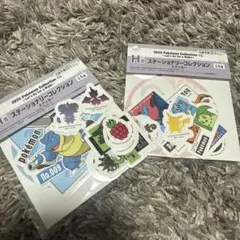 ポケモン 一番くじ H賞 ステッカー2点セット