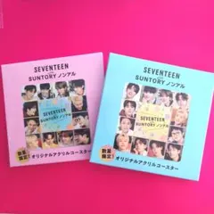 SEVENTEEN 新品未使用