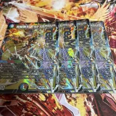 即日発送 デュエルマスターズ 双龍覇王 モルトVERSUS モルトバーサス