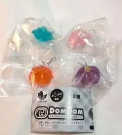 ドムドムハンバーガー 目印チャーム シープラ限定 4種