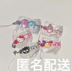 #ハッシュタグつける　サンリオキャラクターズ4 セット　ガチャ