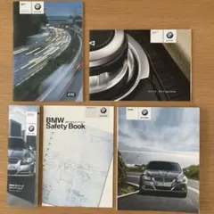 BMW 取扱説明書 5点セットのサムネイル