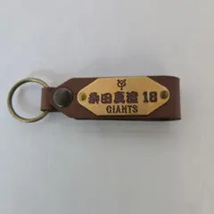 小田和正レザーキーホルダー赤 小田和正 【FAR EAST CLUB】 TOKYO レザーキーホルダー - メルカリ