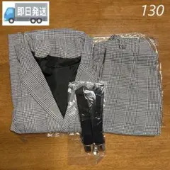 男の子 フォーマルスーツ ジャケット ズボン サスペンダー 3点 130