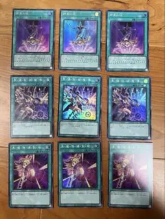 遊戯王 オリジナルアートワークコレクション 魔法カード 9枚セット　ブラマジ