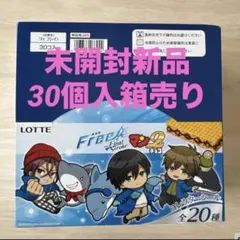 【箱売り】イオン限定「Free!FSマンチョコ2」未開封新品 30個入+2個