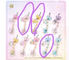 サンリオシークレットチャーム　プリン、マイメロ、あひるのぺっクル