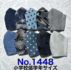 トンカツ様 リクエスト 3点 まとめ商品