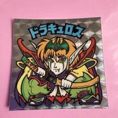 ビックリマンシール ドラキュロス H-059