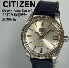 2026年最新】シチズン オートデーターの人気アイテム - メルカリ