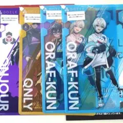 【ドズル社】 クリアポスター 4枚セット