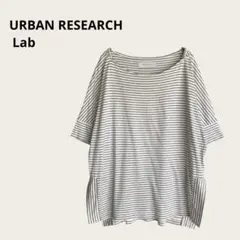 お*♪様 アーバンリサーチラボ Tシャツ カットソー ボーダー フリーサイズ ゆ