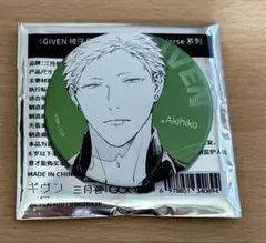 ギヴン CODA:NextVerse 缶バッジ 梶秋彦 - メルカリ