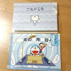 サンリオ　誕生日祝いカード2種