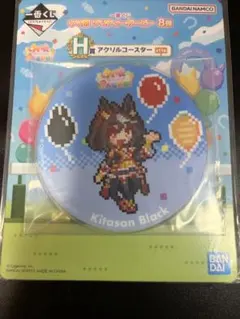 ウマ娘　キタサンブラック アクリルコースター