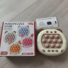 PUSH PAZZLE GAME プッシュパズルゲーム クマ