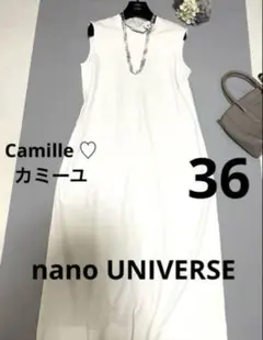 新品未使用 タグ付き ナノユニバース ロングワンピース シャツロングワンピース