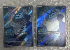 t*s様 【美品】タマンタ AR 2枚セットのサムネイル