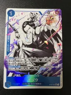 ユニオンアリーナ 東京喰種 佐々木琲世 SR2 パラレル 星2 - メルカリ