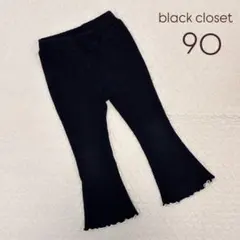 りんりんご様 リクエスト 2点 まとめ商品