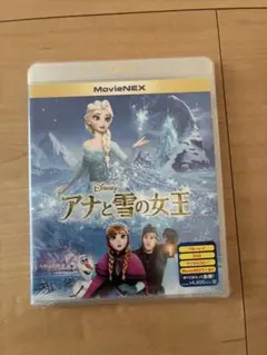 アナと雪の女王 MovieNEX ブルーレイ DVDセット
