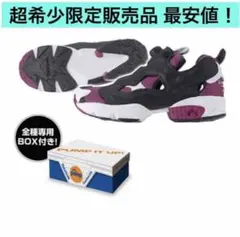 インスタポンプフューリー パープル ミニチュア コレクション ガチャ フィギュア