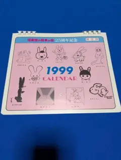コミックランド 小学三年生ふろく - メルカリ