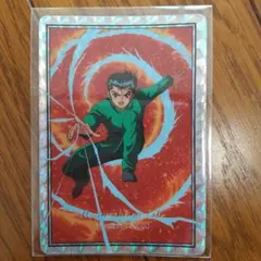 幽遊白書カードダス 浦飯幽助No.17