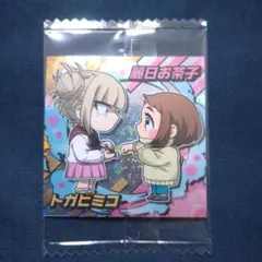 ウエハースシール(にふぉるめーしょん) ヒロアカ　トガヒミコ
