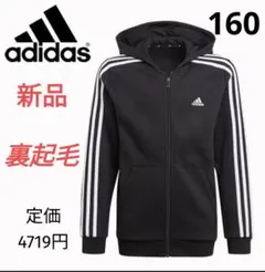 新品adidasアディダス スウェットパーカー エッセンシャルズ 3ストライプス