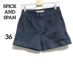 SPICK AND SPAN スピック&スパン　ショートパンツ　綿　紺　36