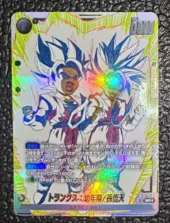 ドラゴンボール ストーリーブースター01 トランクス 孫悟天 SRパラレル