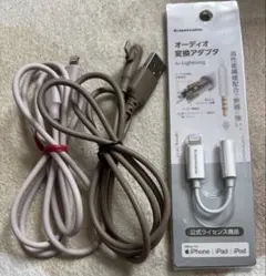 匿名配送　iPhone充電関係3点セット　USB-C to Lightning